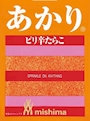 あかり
