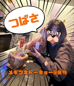 プロフィール写真1・つばさ🪽メギツネトーキョー@巣鴨|メギツネトーキョー・メギツネトーキョー - 巣鴨のガールズバー