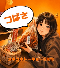プロフィール写真2・つばさ🪽メギツネトーキョー@巣鴨|メギツネトーキョー・メギツネトーキョー - 巣鴨のガールズバー