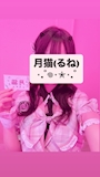 新着ブログ 出勤です𑁊^. .^𑁊♩🔰