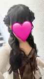 ゆな