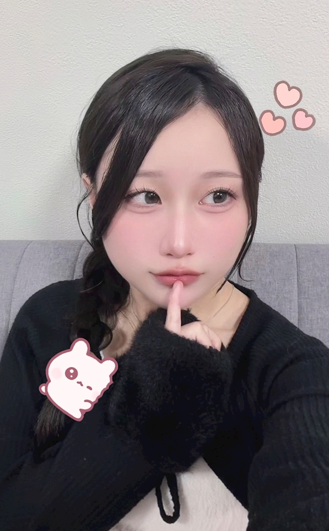 なの