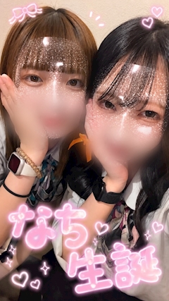 つき「なち爆誕💥」
