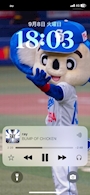 chiko