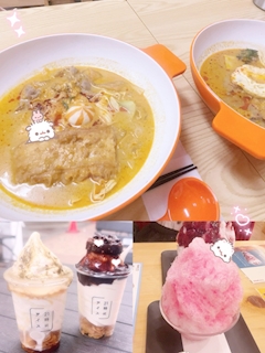 ひいらぎ