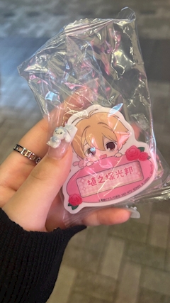 ゆず