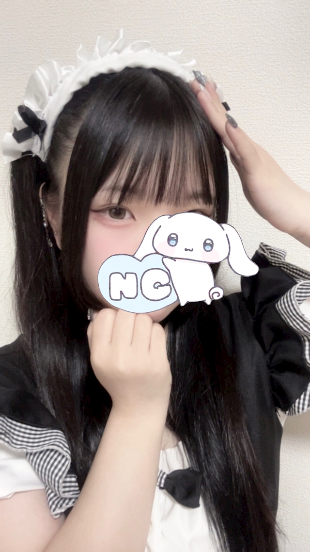 ゆず  B-Girls W