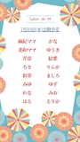 新着ブログ ネタがない話❓❓