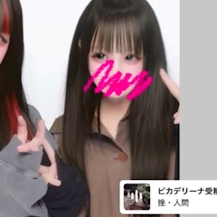 プロフィール写真1・えま| B-Girls W・ビーガールズ - 高松市(古馬場町)のガールズバー