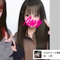 えま