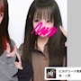 えま