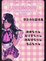 LUMINOUS小倉店