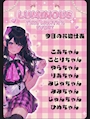 LUMINOUS小倉店