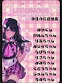 LUMINOUS小倉店