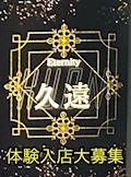 みゆ