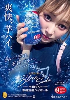 プロフィール写真1・ひなた|Vinculo'・ヴィンクロ - 中洲のスナック