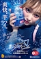 プロフィール写真1・ひなた|Vinculo'・ヴィンクロ - 中洲のスナック