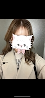 まな