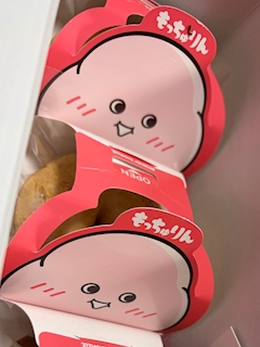 (朝)るな