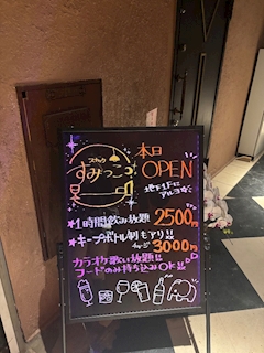 ゑる