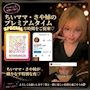 さや スナック すみっこ - 名古屋 栄のスナック