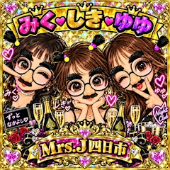 プロフィール写真18・♡ゆゆ♡|mrs.J 四日市・ミセスジェイ ヨッカイチ - 三重 四日市の熟女パブ/熟女キャバクラ