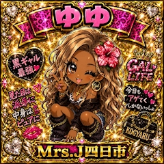 プロフィール写真12・♡ゆゆ♡|mrs.J 四日市・ミセスジェイ ヨッカイチ - 三重 四日市の熟女パブ/熟女キャバクラ