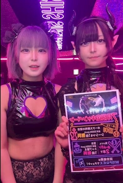博多のデーモン「👿8月限定キャンペーン👿」