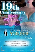 井手らっきょ