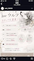 あん bar ウルフ