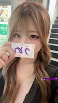 うめ