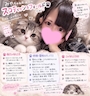 新着ブログ これが技術の進歩ってやつ?