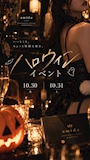 新着ブログ 👻🎃
