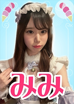 プロフィール写真1・みみ【シュガーグループ】|Melty Point・メルティーポイント - 池袋東口のガールズバー