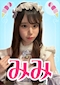 プロフィール写真2・みみ【シュガーグループ】|Melty Point・メルティーポイント - 池袋東口のガールズバー