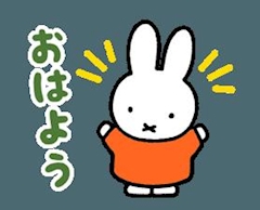 まだ寝たい、