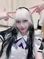 ねむ
