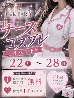 さくら