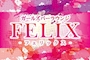 あいり