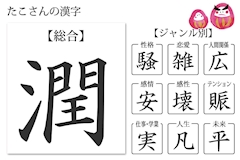 プロフィール写真4・たこ🐙一撃必札研修生|一撃必札・イチゲキヒッサツ - 曳舟・押上のコンカフェ