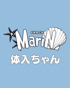 プロフィール写真1・体験入店｜MariN・マリン - 郡山・朝日のスナック