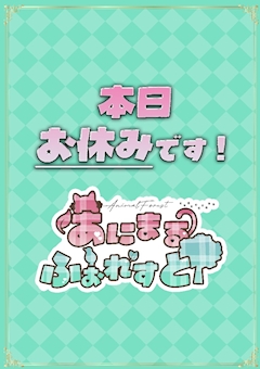 村長