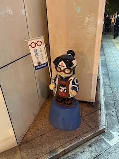 さやか