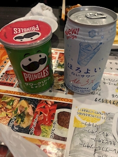 さわ