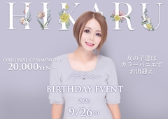 プロフィール写真1・さわ|居酒屋×Snack じゃりんこ刈谷 - 刈谷のスナック