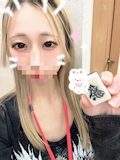 まお
