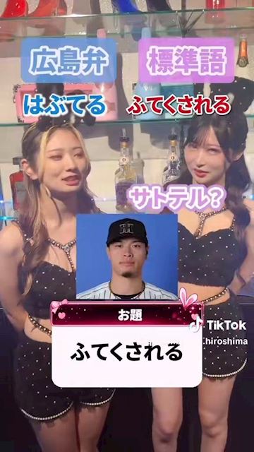 雫(しずく)のプロフ動画