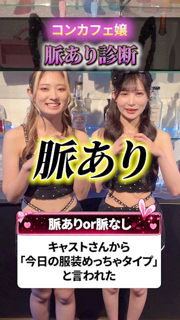 雫(しずく)のプロフ動画