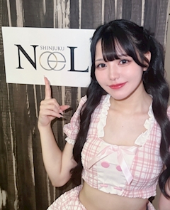 りの