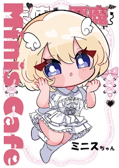 プロフィール写真1・えんでびちゃん 天使と悪魔|天使と悪魔 - 名古屋 栄のガールズバー